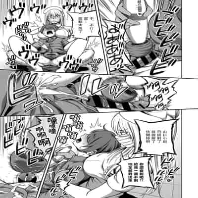 [Sakusei Kenkyuujo Kameyama Shiruko] Sakusei Byoutou ~Seikaku Saiaku no Nurse shika Inai Byouin de Shasei Kanri Seikatsu~ 搾精病棟～在只有惡劣性格的護士存在的醫院裡度過的射精管理生活～[Chinese] [禁漫漢化組