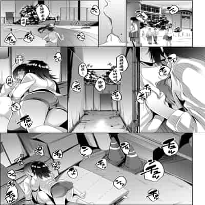 [Muneshiro] Dekiai Koubi [Chinese] [Decensored] [Digital]