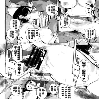 [clone Ningen] Natsu no Su [Chinese] [Ongoing]