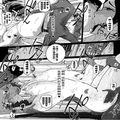 [clone Ningen] Natsu no Su [Chinese] [Ongoing]