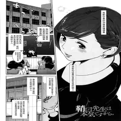 [clone Ningen] Natsu no Su [Chinese] [Ongoing]