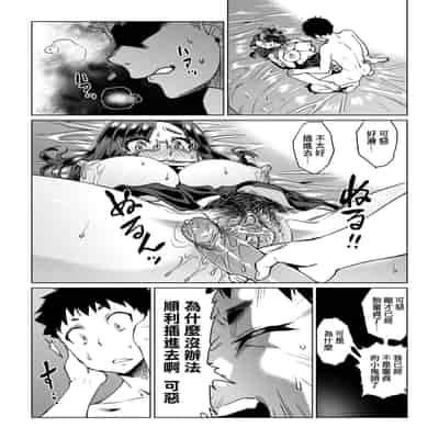 [Abe Morioka] Natsu no Ritou Kenshuu de Class no Joshi-tachi ga SEX Kurui no Mesu Dorei ni Choukyou Sareta Hanashi [Chinese] [Decensored] [Digital]