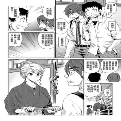 [Abe Morioka] Natsu no Ritou Kenshuu de Class no Joshi-tachi ga SEX Kurui no Mesu Dorei ni Choukyou Sareta Hanashi [Chinese] [Decensored] [Digital]