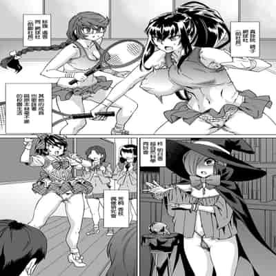 [Abe Morioka] Natsu no Ritou Kenshuu de Class no Joshi-tachi ga SEX Kurui no Mesu Dorei ni Choukyou Sareta Hanashi [Chinese] [Decensored] [Digital]