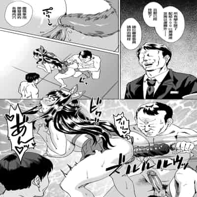 [Abe Morioka] Natsu no Ritou Kenshuu de Class no Joshi-tachi ga SEX Kurui no Mesu Dorei ni Choukyou Sareta Hanashi [Chinese] [Decensored] [Digital]