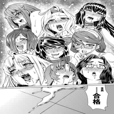 [Abe Morioka] Natsu no Ritou Kenshuu de Class no Joshi-tachi ga SEX Kurui no Mesu Dorei ni Choukyou Sareta Hanashi [Chinese] [Decensored] [Digital]