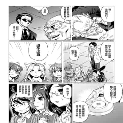 [Abe Morioka] Natsu no Ritou Kenshuu de Class no Joshi-tachi ga SEX Kurui no Mesu Dorei ni Choukyou Sareta Hanashi [Chinese] [Decensored] [Digital]