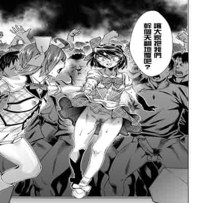 [Abe Morioka] Natsu no Ritou Kenshuu de Class no Joshi-tachi ga SEX Kurui no Mesu Dorei ni Choukyou Sareta Hanashi [Chinese] [Decensored] [Digital]