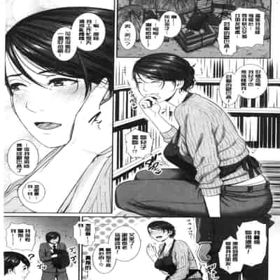 [gonza] 母さんとセックスに溺れる