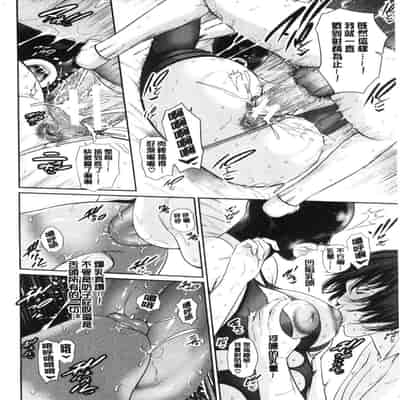 [gonza] 母さんとセックスに溺れる