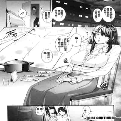 [gonza] 母さんとセックスに溺れる