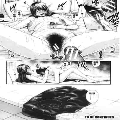 [gonza] 母さんとセックスに溺れる