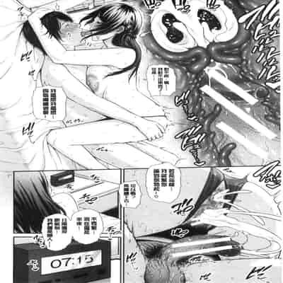 [gonza] 母さんとセックスに溺れる