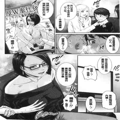 [gonza] 母さんとセックスに溺れる