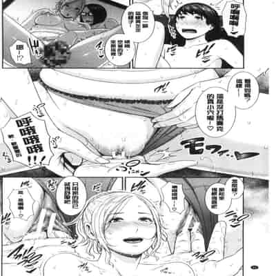 [gonza] 母さんとセックスに溺れる