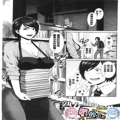 [gonza] 母さんとセックスに溺れる