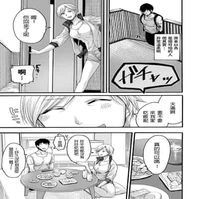 hasebe souutsu collection