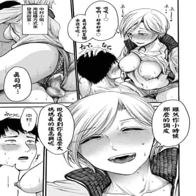 hasebe souutsu collection