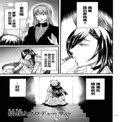 hasebe souutsu collection