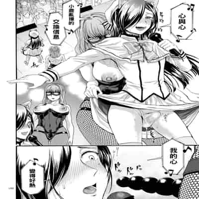 hasebe souutsu collection