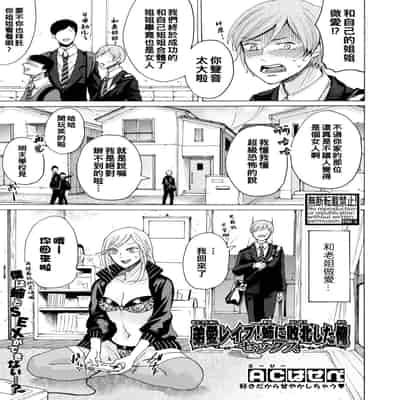 hasebe souutsu collection