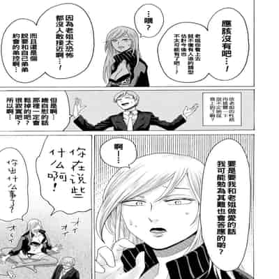 hasebe souutsu collection