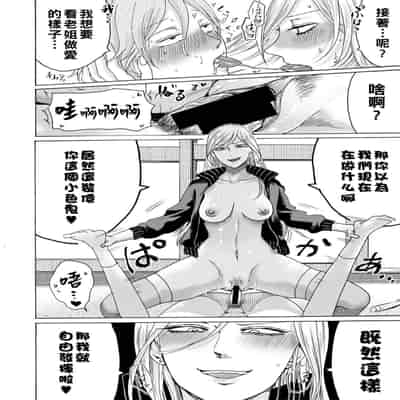 hasebe souutsu collection