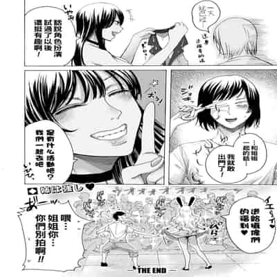 hasebe souutsu collection