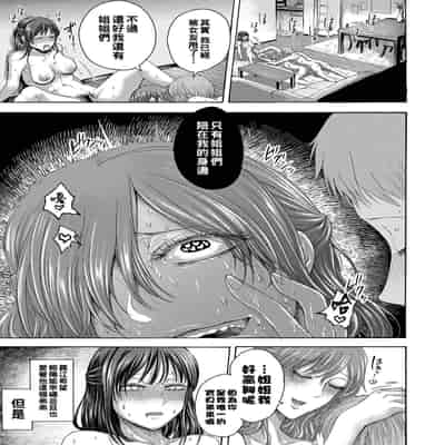 hasebe souutsu collection