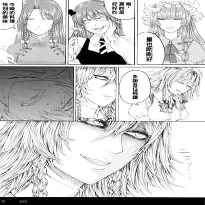 hasebe souutsu collection