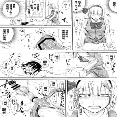 hasebe souutsu collection