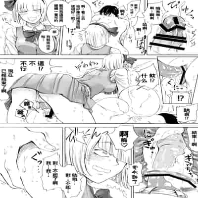 hasebe souutsu collection