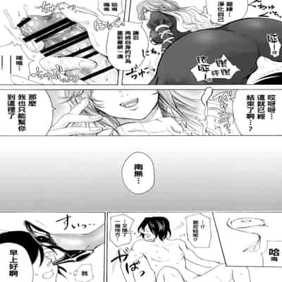 hasebe souutsu collection