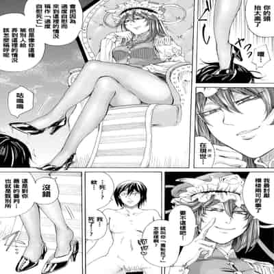 hasebe souutsu collection