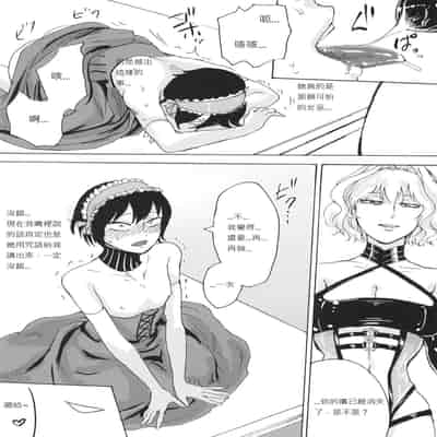 hasebe souutsu collection