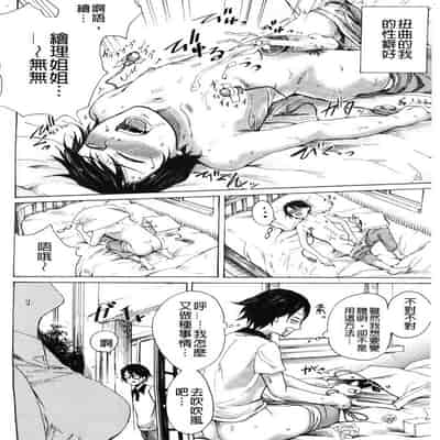 hasebe souutsu collection