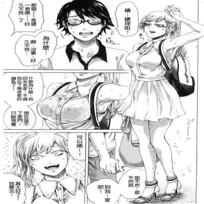 hasebe souutsu collection