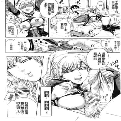 hasebe souutsu collection