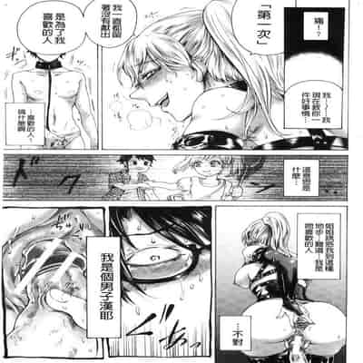 hasebe souutsu collection