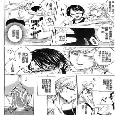 hasebe souutsu collection