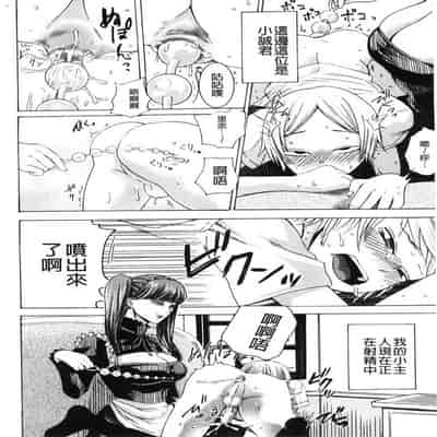 hasebe souutsu collection