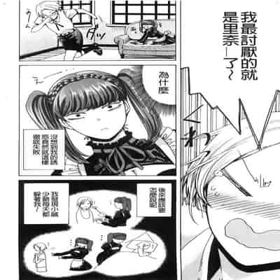 hasebe souutsu collection