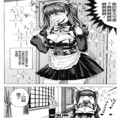 hasebe souutsu collection