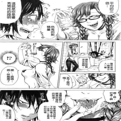 hasebe souutsu collection