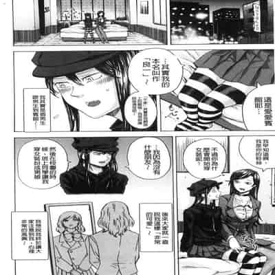 hasebe souutsu collection