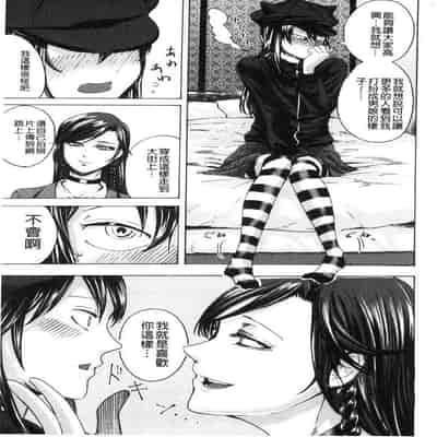 hasebe souutsu collection