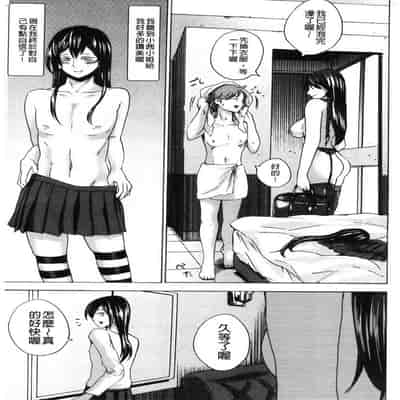 hasebe souutsu collection