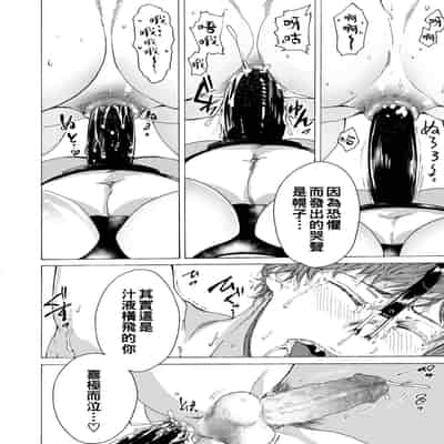 hasebe souutsu collection