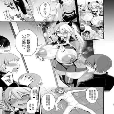 [Ririo Gatto (Kaenuco)] Miya-chan 1-nen Choukyou Ge [Chinese] [SXPDF个人润色] [Digital]