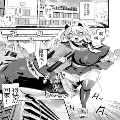 [Ririo Gatto (Kaenuco)] Miya-chan 1-nen Choukyou Ge [Chinese] [SXPDF个人润色] [Digital]